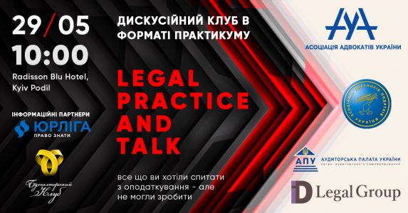 Legal practice and talk