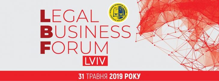 Lviv Legal Business Forum