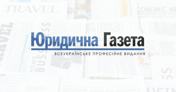 Правові позиції Верховного Суду – у два кліки