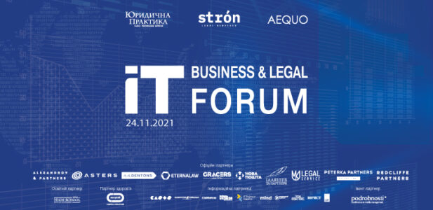 Business & Legal IT Forum