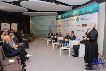 27 квітня відбувся Антикорупційний форум 2023, який провела Асоціація адвокатів України