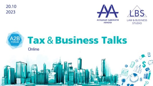 Tax & Business Talks – 2023 A2B Forum Податковий форум
