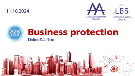 Business Protection 2024 – A2B Forum