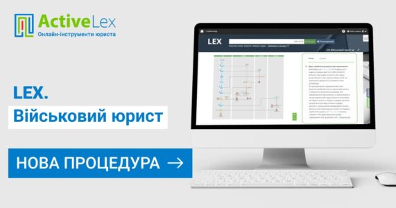 Порушення під час затримання працівниками ТЦК: не уповноважені особи, без фото – і відеофіксації, без протоколу, без адвоката