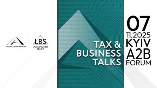 Tax & Business Talks – 2025 A2B Forum