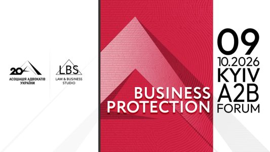 Business Protection 2026 – A2b Forum